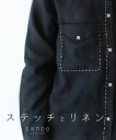 **トップス ブラウス【ステッチとリネントップス】麻 おしゃれ ブラウス 長袖 ブラック リネン レディース カジュアル かわいい 個性的 ゆったり 30代 40代 50代 60代 sanpo【b13131ps】