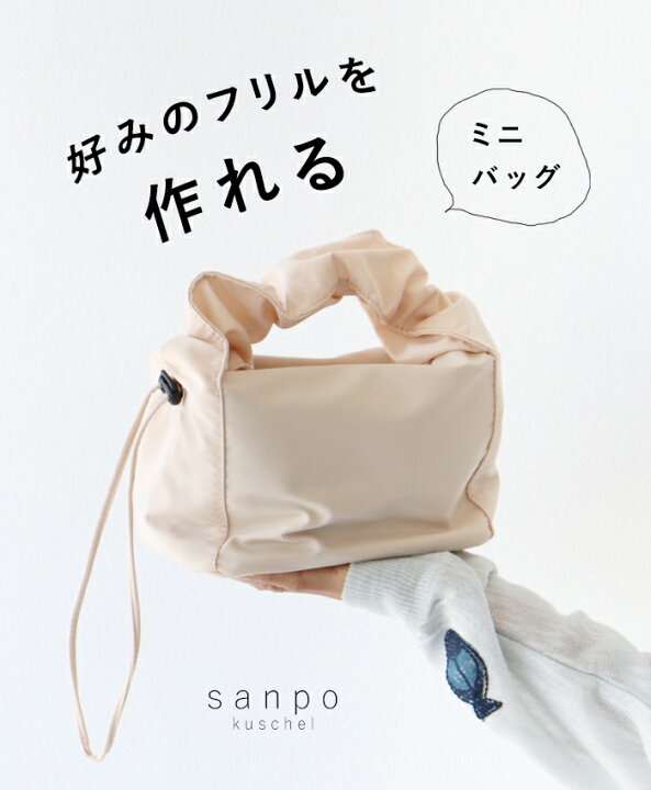 楽天市場】**sanpo バッグ 鞄 手提げ レディース ファッション 