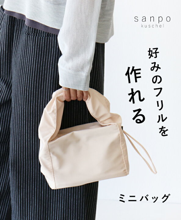 楽天市場】**sanpo バッグ 鞄 手提げ レディース ファッション 