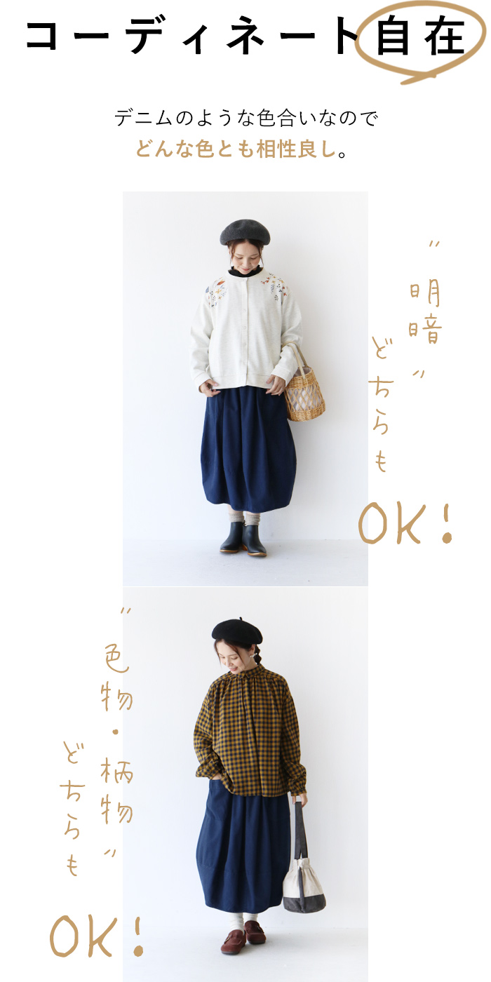 楽天市場】sanpo スカート レディース ファッション カジュアル