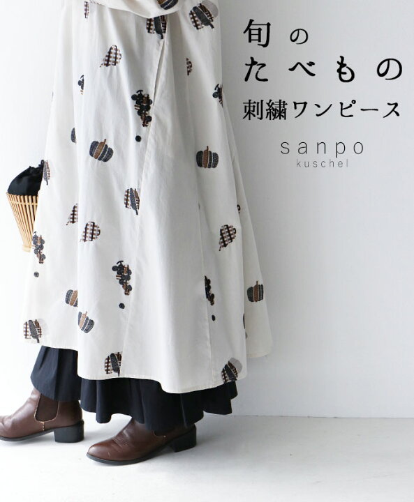 楽天市場】**ワンピース 体型カバー【旬のたべもの刺繍ワンピース 