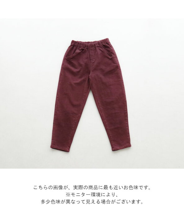 楽天市場】 パンツ 体型カバー【焼き芋パンツ】ボトムス 紫 深紫  