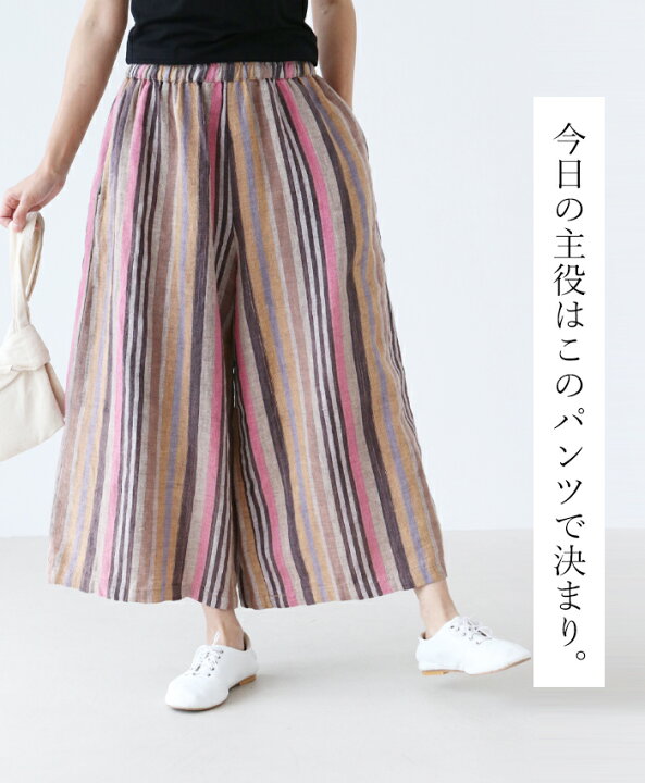 楽天市場】パンツ ウエストゴム リネン 体型カバー【ストライプ好き 