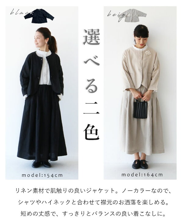 楽天市場】リネン ジャケット フォーマル セレモニー【リネン素材の 