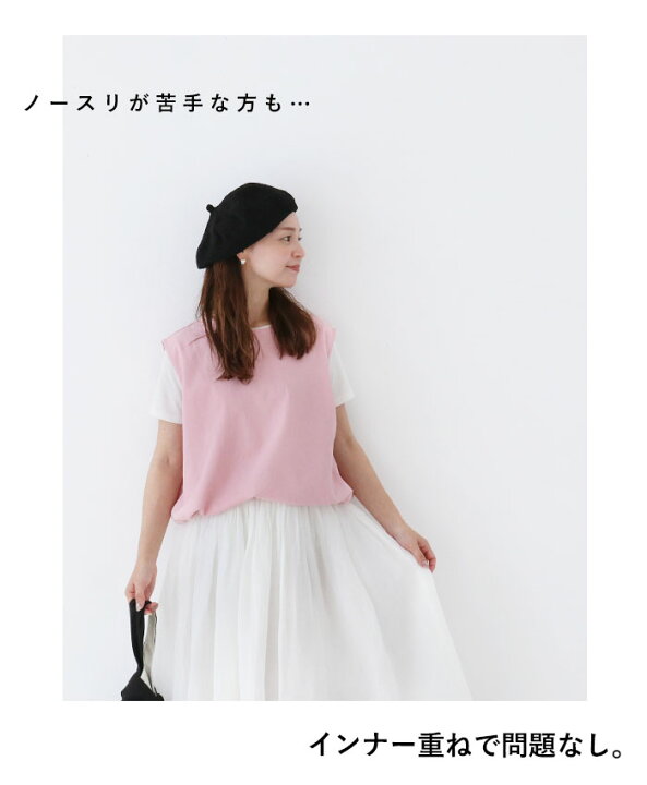 楽天市場】**【set】リネン コットン セットアップ【ときめく桜色 