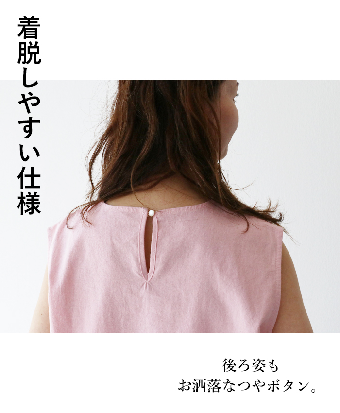 楽天市場】リネン コットン セットアップ【ときめく桜色セットアップ 