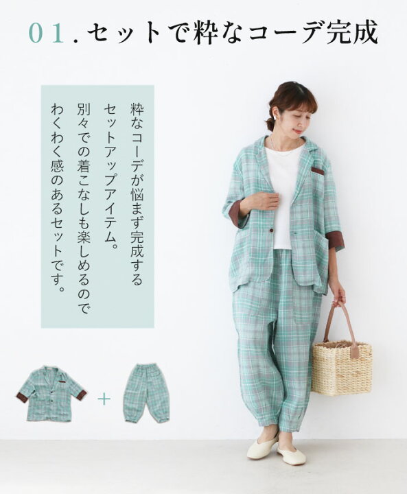 楽天市場】**【set】リネン ウエストゴム 体型カバー 【爽やかな風】青 