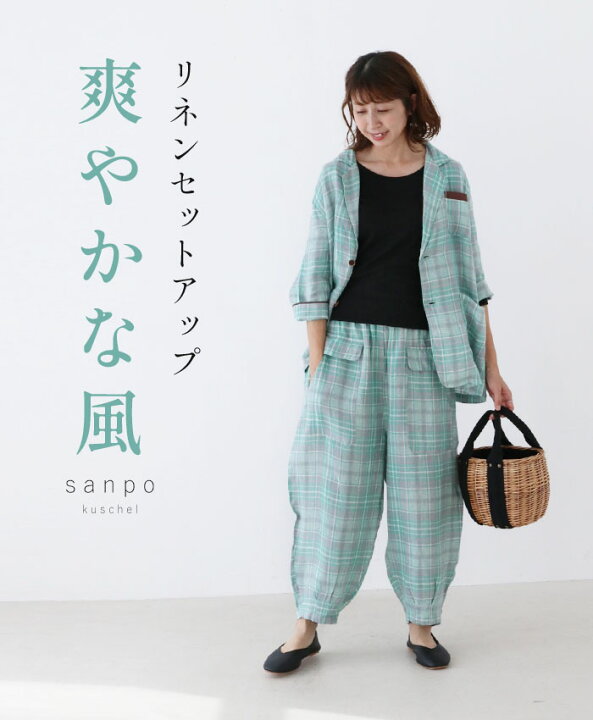 楽天市場】**【set】リネン ウエストゴム 体型カバー 【爽やかな風】青 