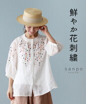 楽天市場】花 刺繍（袖の長さ七分袖・五分袖）（トップス｜レディース 
