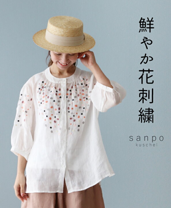楽天市場】リネン 刺繍 シアー ブラウス【鮮やか花刺繍ブラウス 