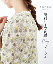 **花柄 体型カバー リネン トップス【隠れリーフ刺繍3wayブラウス】ブラウス シャツ 刺? シワになりにくい 麻 緑 カーキ グリーン レディース カジュアル かわいい 個性的 30代 40代 50代 60代 sanpo【b13512ps】