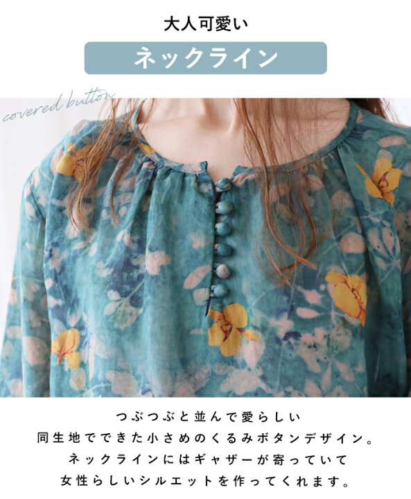 楽天市場】リネン 花柄 ブラウス【一目惚れ水彩花リネンブラウス 