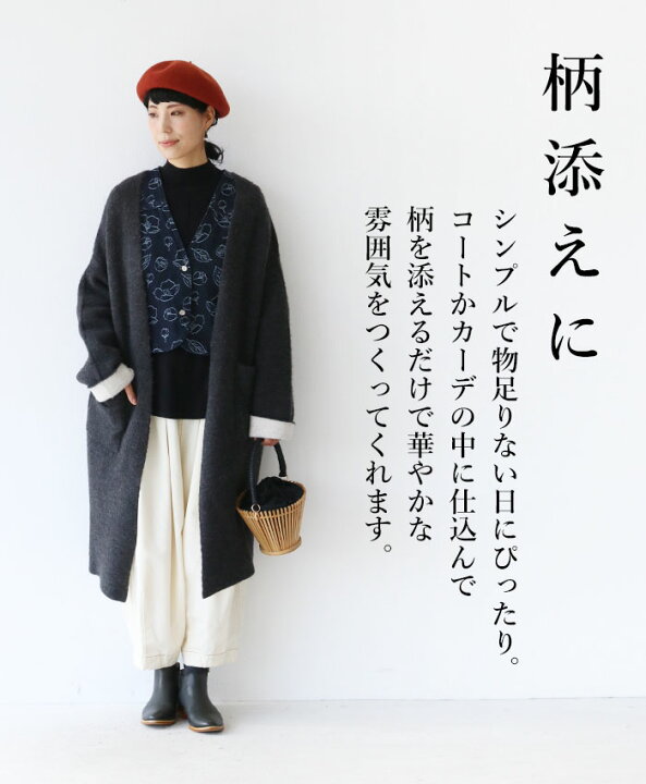楽天市場】いち期いち会**ベスト デニム 花柄【花織りデニムベスト 