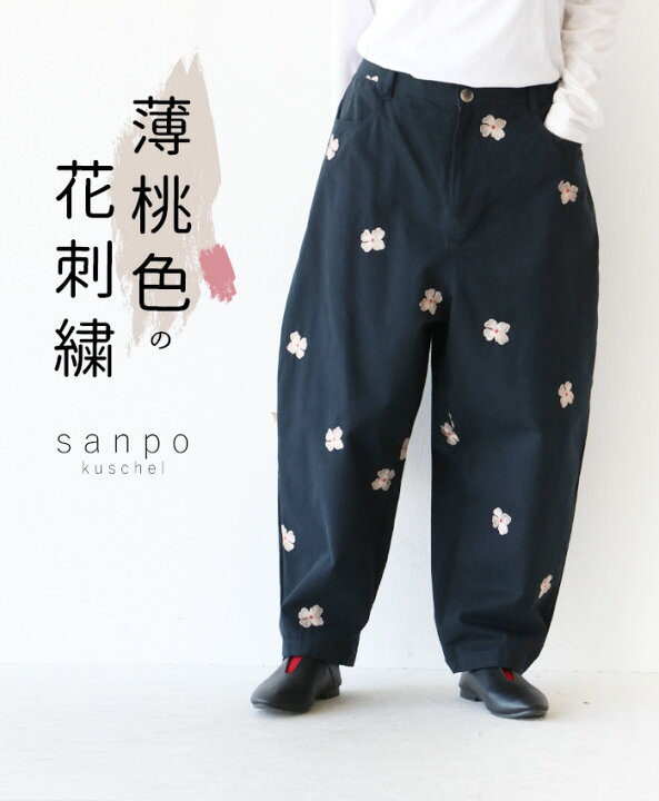 楽天市場】パンツ 体型カバー ウエストゴム【薄桃色の花刺繍パンツ 