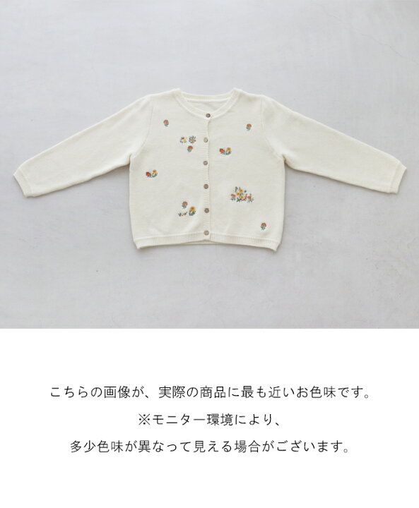 楽天市場】カーディガン 花柄 刺繍 体型カバー【花小道刺繍ニット  