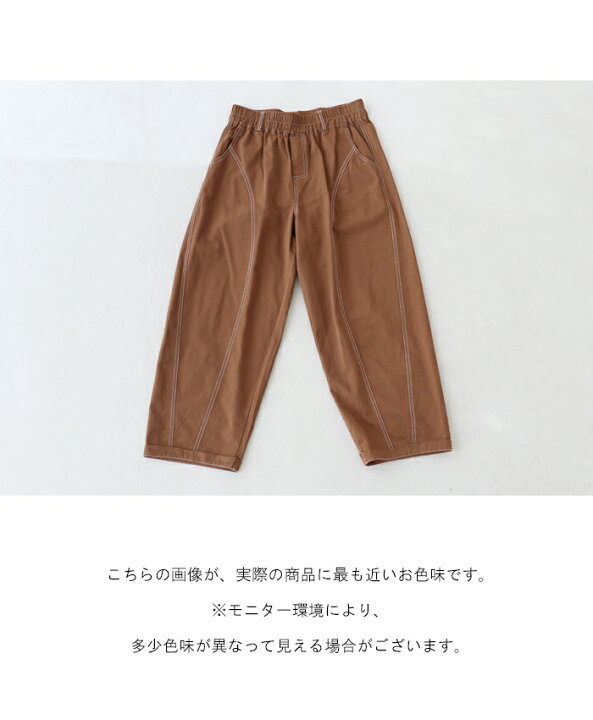 楽天市場】パンツ 体型カバー ウエストゴム【カーブステッチパンツ 