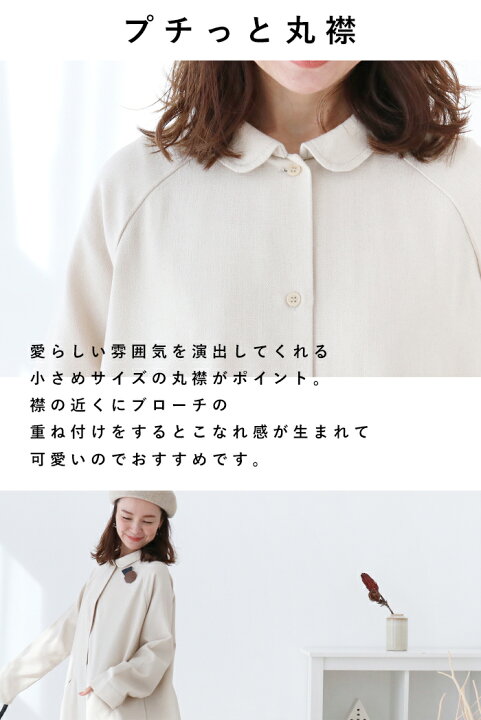 楽天市場】ワンピース 体型カバー コート【ワンピとしてもコートとして 