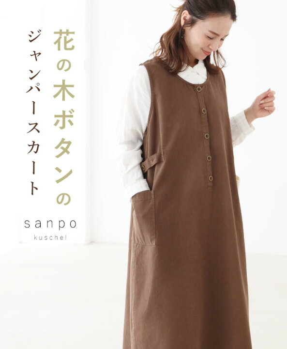 楽天市場】ノースリーブ ワンピース 体型カバー【花の木ボタンの 