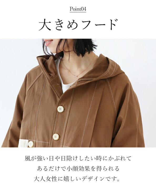 楽天市場】**コート 体型カバー アウター【バイカラーが目を惹く 
