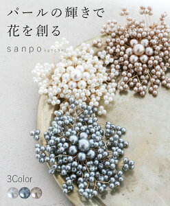 (S3F)p[u[`yp[̋PŉԂnu[`zANZT[ zCg Vo[ S[h t[ tH[}}}X[c w   RT[W ؂₩ fB[X 