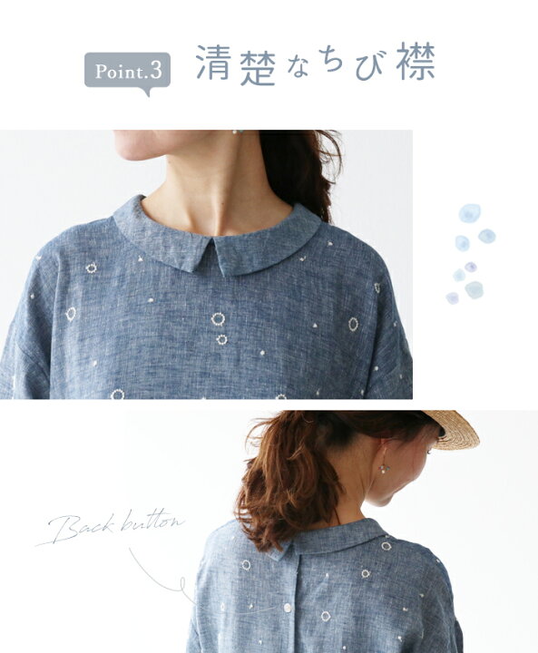 楽天市場】ワンピース 体型カバー 刺繍【贅沢なくらげ刺繍 】くらげ 