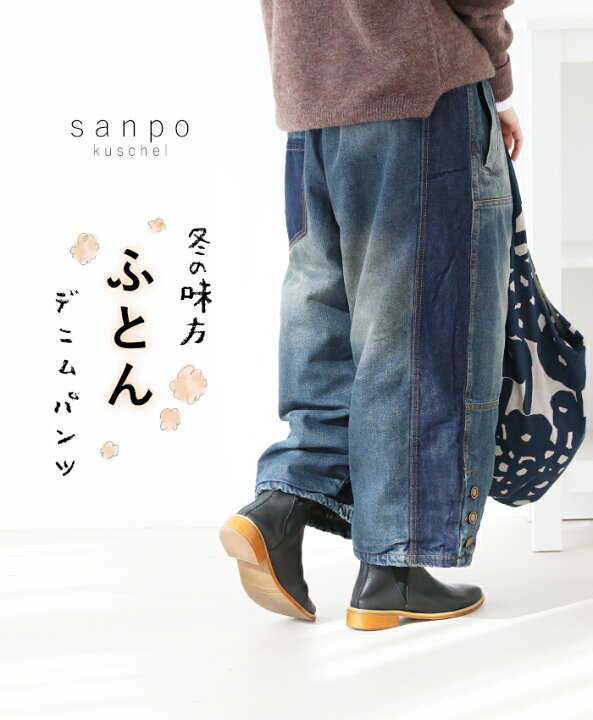 楽天市場】《人気商品》パンツ デニム ウエストゴム【まるで 