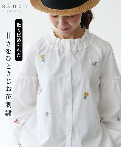 gbvX hJ t ̌^Jo[yU΂߂ꂽÂЂƂԎhJzuEX Vc   zCg  V[g hJ fB[X JWA 킢 I ǂɂȂ 