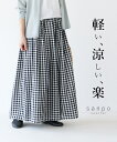 パンツ ウエストゴム 体型カバー【軽い、涼しい、楽パンツ】ギンガムチェック チェック 綿 コットン レディース ファッション カジュアル ワイドパンツ ガウチョパンツ スカンツ 大きめサイズ LL 3L 4L ゆったり 30代 40代 50代 60代 sanpo【b12617od】