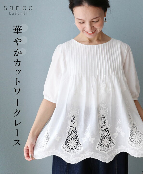楽天市場】トップス 刺繍 花柄【華やかカットワークレーストップス 