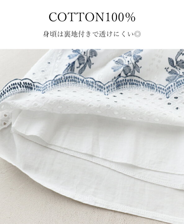 楽天市場】トップス 刺繍 花柄【幸せを運ぶ三つ葉刺繍】ブラウス 