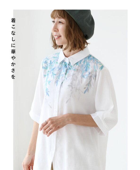 楽天市場】トップス ブラウス 体型カバー【芽吹く水彩葉シャツ 
