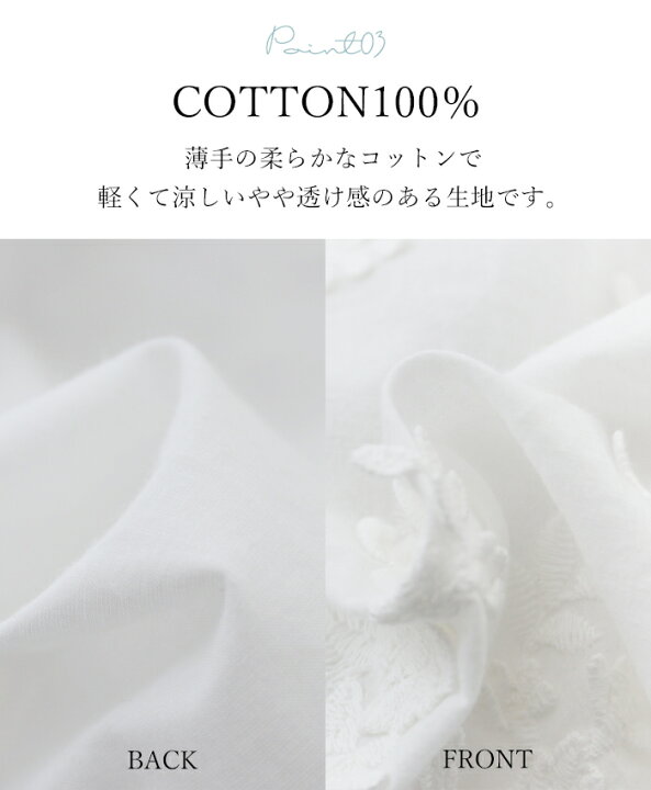 楽天市場】トップス 刺繍 ブラウス【見惚れる 立体リーフ刺繍】綿 