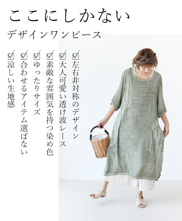 楽天市場】返品交換送料無料 ワンピース レース レースワンピース 