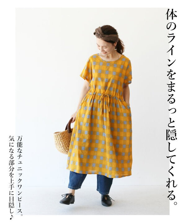 楽天市場】**返品交換送料無料 ワンピース 半袖 チェック【ゆる 