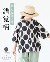 **シャツ ブラウス 体型カバー【何に見える？錯覚柄トップス】個性 水玉 ドット 綿 白 黒 ブラック ドット 体型カバー レディース カジュアル かわいい 個性的 30代 40代 50代 60代 sanpo【b12880od】