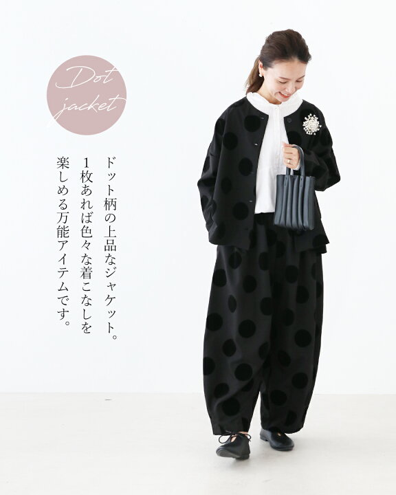 楽天市場】羽織り ジャケット【上品ドットジャケット羽織り  