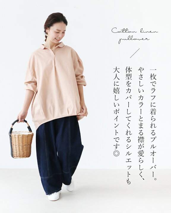 楽天市場】いち期いち会**トッピス 体型カバー【まるみが可愛いプル 