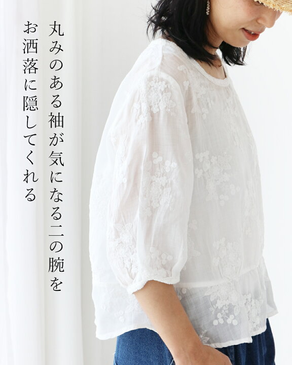 楽天市場】返品交換送料無料 トップス 花刺繍 リネン【Linen100％花 