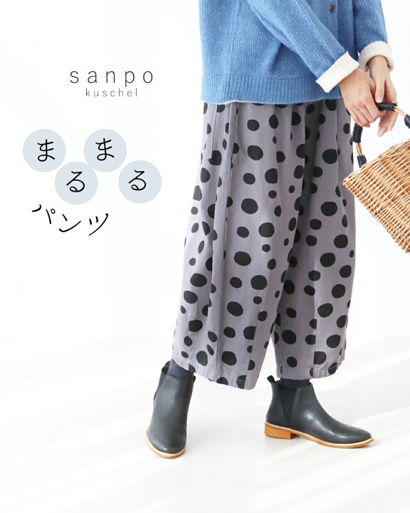 楽天市場】パンツ 体型カバー 水玉【まるまるパンツ】コットン 綿  