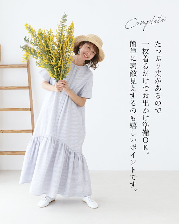 楽天市場】返品交換送料無料 ワンピース ストライプ 体型カバー 