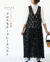 楽天市場】ロングベスト（柄花・植物）（ベスト・ジレ｜トップス 