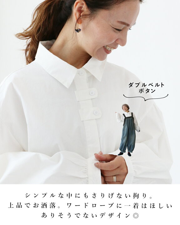 楽天市場】**返品交換送料無料 トップス 羽織り シャツ【胸元上品  