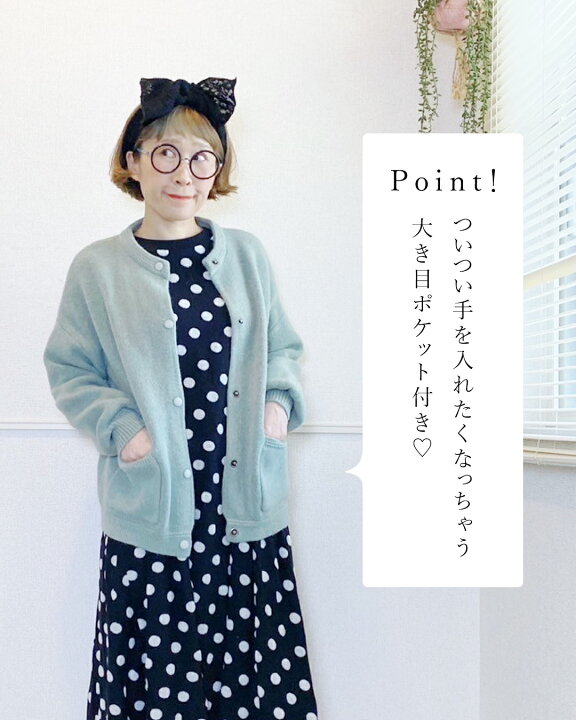楽天市場】**パーソナルスタイリストひいこさんコーデセットpart.2 