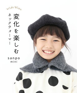 Xܔ̔iSALEIԕisq lbNEH[}[ }t[yωyރlbNEH[}[zsanpo kid qTCY O[DF LbY WjA 킢  Lk qyb1375