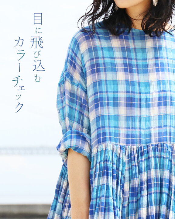 超美品！DEUXIEME CLASSE チェックワンピース ブルー