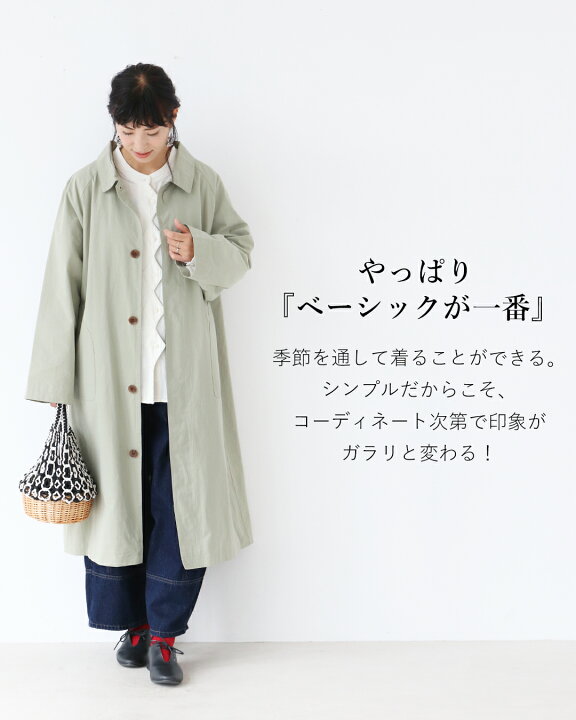 楽天市場】返品交換送料無料 コート スプリングコート ステンカラー  