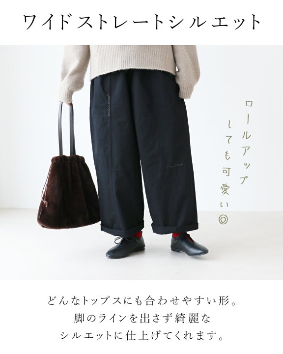 楽天市場】返品交換送料無料 パンツ ロング丈 ワイドパンツ【ジグザグ 
