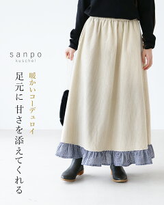 ԕi XJ[g R[fC tyɊÂYĂ XJ[gzEGXgS |Pbg {gX MK`FbN O X^CAbv OV[Y l