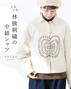 ԕi AE^[ HD WPbgy邮ьhJ ȃVczhbvV_[ OJ R[g   ȃR[g g ACe Vc ʕ  hJ 