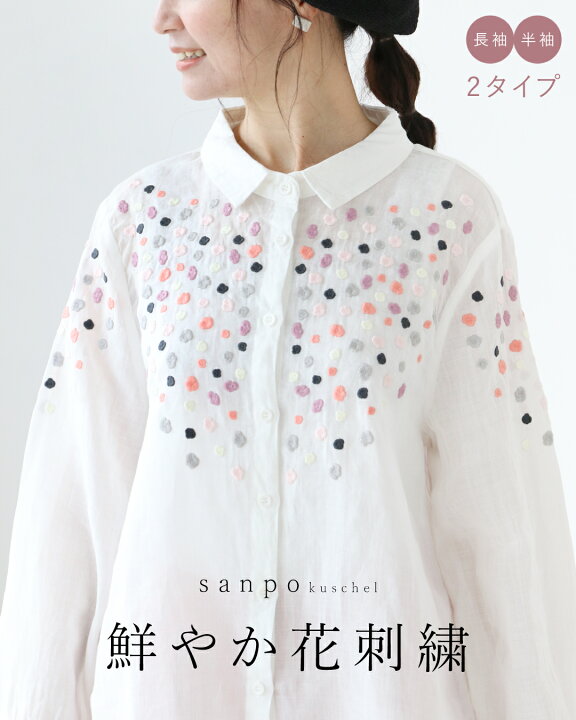 楽天市場】返品交換送料無 リネン 刺繍 シアー ブラウス【鮮やか花刺繍 